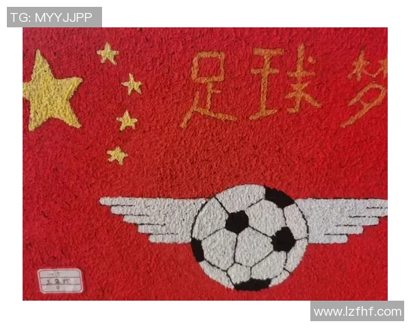 献给绿茵场上的英雄们的旋律与梦想之歌